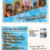 0908_badnb_flyer